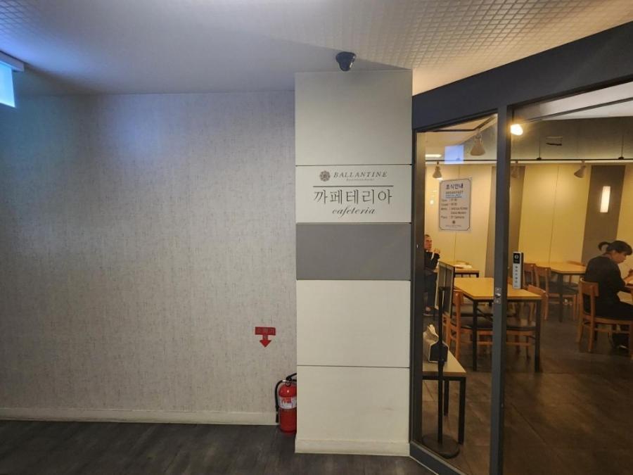 Ballantine Business Hotel Gwangju Metropolitan City ภายนอก รูปภาพ